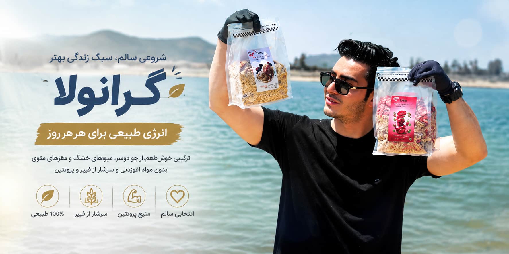 اسلایدر 6