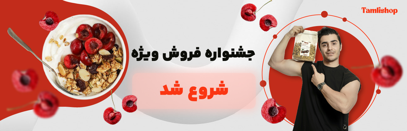 اسلایدر 1